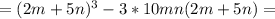 =(2m+5n)^3-3*10mn(2m+5n)=