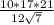 \frac{10*17*21}{12\sqrt{7} }