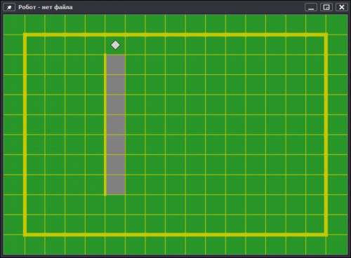 написать программу для робота в которой он закрашивает указанные клетки. длина стен неизвестна. расс