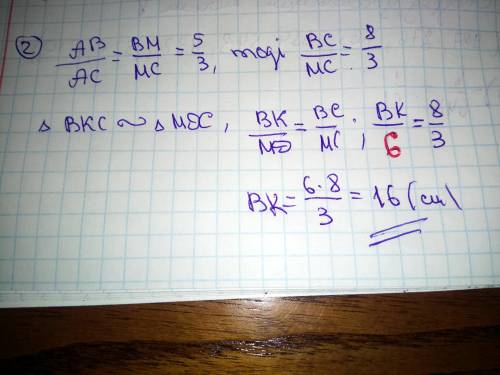 В треугольнике АВС отрезок ВК является высотой, отрезок АМ - би сектрисою; с точки М проведены перпе