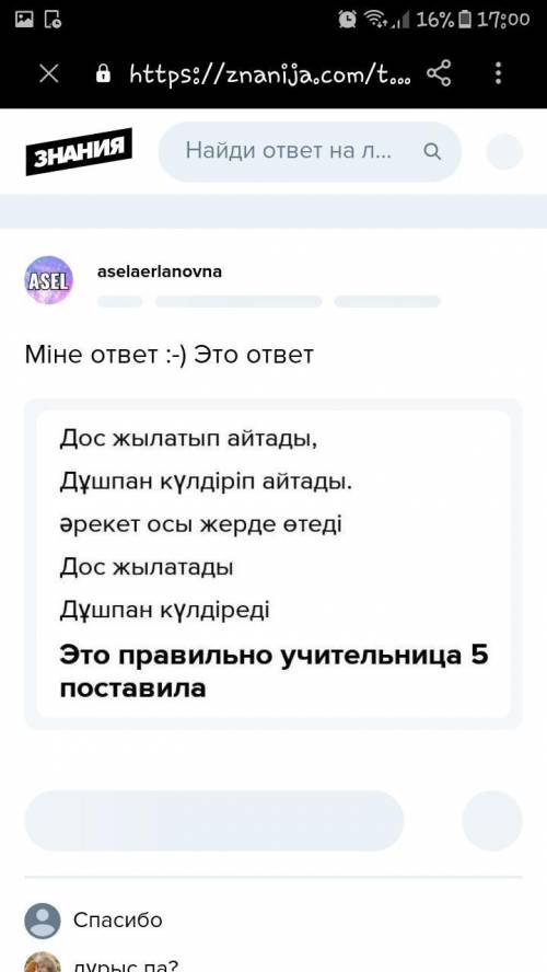 Мақал - мәтелдерде іс - әрекет кімнің тарапынан орындалатынын байқаңдар , етіс түрін ажыратыңдар . А