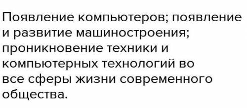 Привести примеры научно-технического обмена