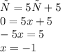 у=5х+5 \\ 0 = 5x + 5 \\ - 5x = 5 \\ x = - 1