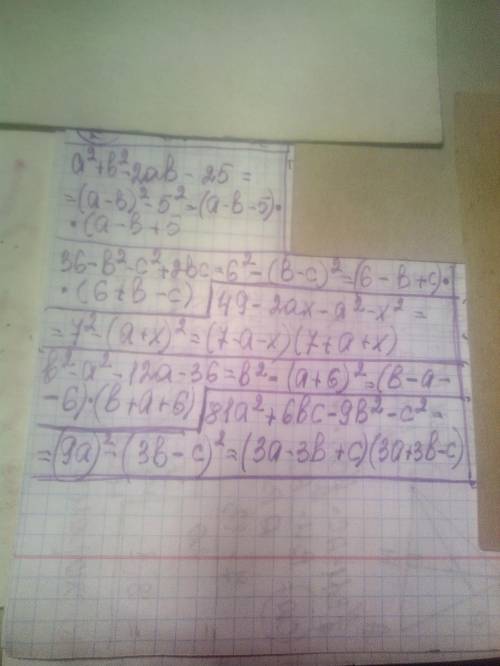 Преобразуйте в произведение выражение:a)a^2+b^2-2ab-25 b)36-b^2-c^2+2bc​