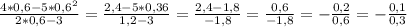 \frac{4*0,6 - 5*0,6^{2} }{2*0,6-3} =\frac{2,4-5*0,36}{1,2-3} = \frac{2,4-1,8}{-1,8} =\frac{0,6}{-1,8}=-\frac{0,2}{0,6} =-\frac{0,1}{0,3}