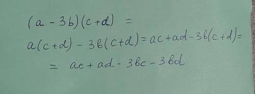 Выполните умножение (a-3b)(c+d) 1)ac-3bc+ad+3bd 2)ac+3bd 3)ad+3bc 4)ac-3bc+ad-3bd