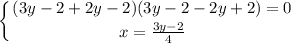 \displaystyle \left \{ {{(3y-2+2y-2)(3y-2-2y+2)=0} \atop {x=\frac{3y-2}{4} }} \right.