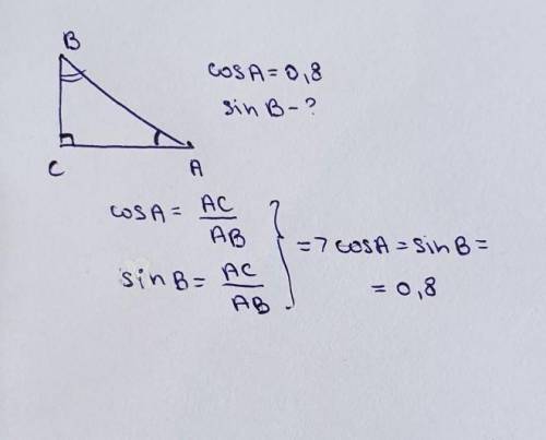 БЕСПОЛЕЗНЫЕ ОТВЕТЫ УДАЛЮ Дано: ∆АВС – п/у, С = 90 cos A = 0,8.