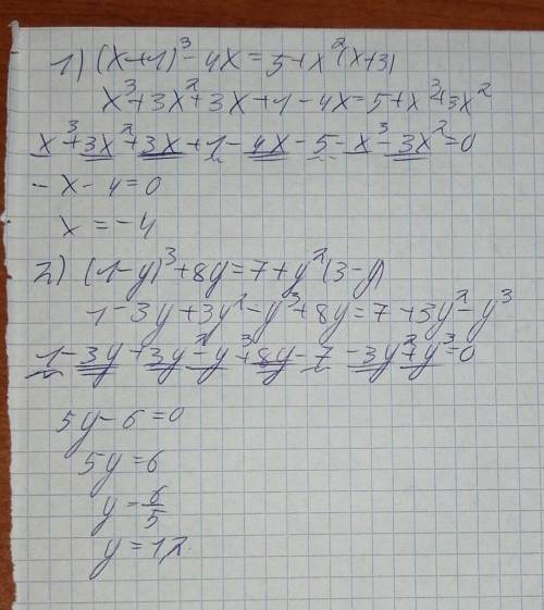 33.8 1)(х + 1)³ - 4х = 5 + х²(х + 3)2) (1 - у)³ + 8у = 7 + у²(3-у) и 33.9​