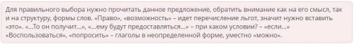 Какие слова повторяются в начале этих смежных фраз? Заполни пропуски вариантами,предлагаемыми в выпа