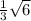 \frac{1}{3}\sqrt{6}