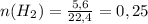 n(H_{2} )=\frac{5,6}{22,4} =0,25