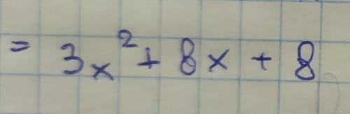 Подайте у вигляді добутку многочленів вираз (2х+3)²-(х-1)²​