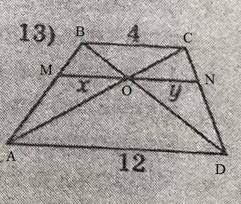 Найти х и у на рисунке 12 и 13. Сижу уже час, не могу решить. которые имею.