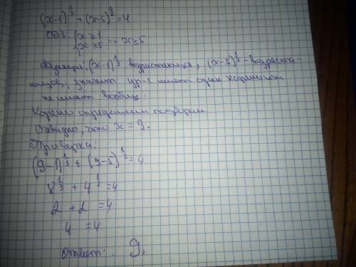 Решить уравнение из объяснением (x-1)^(1/3)+(x-5)^(1/2)=4