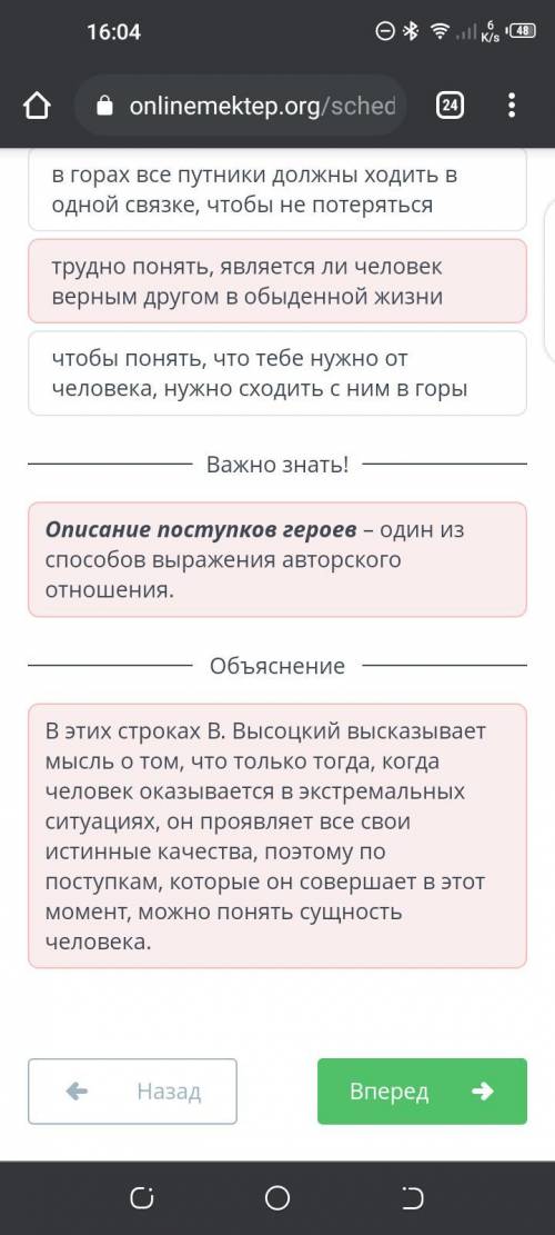 что хотел сказать в Высоцкий В данных строках пусть он саранске 1 из тобой там поймешь кто такой там