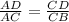 \frac{AD}{AC} = \frac{CD}{CB}