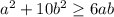 a^2+10b^2\geq 6ab\\