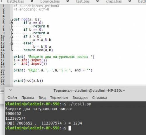 PYTHON Напишите рекурсивную функцию, которая вычисляет НОД двух натуральных чисел, ис-пользуя модифи