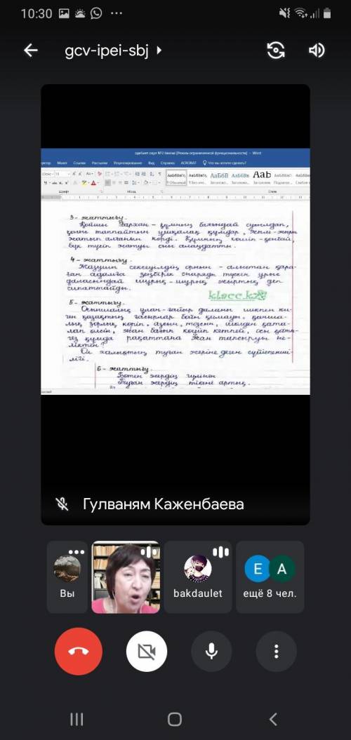 ? 3. Қойшы Бархан құм даланың қандай өзгерістерін көрді? 4. Жазушы сексеуілдің орнын қалай сипаттаға