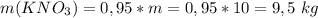 m(KNO_{3} )=0,95*m=0,95*10=9,5\ kg