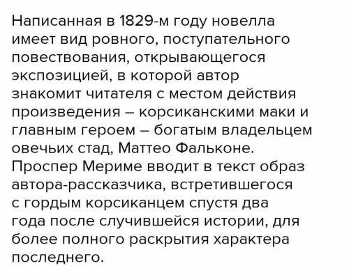 С каких синтаксических художественных фонетических средств создаётся образ косца в произведении буни