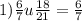 1) \frac{6}{7} u \frac{18}{21} = \frac{6}{7}