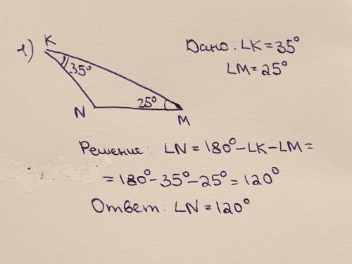 Сделайте умоляю номера сделайте дано, решение, ответ.