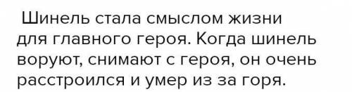 Почему рассказ Африка Замятина так называется? И почему герой умирает?