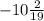 -10\frac{2}{19}