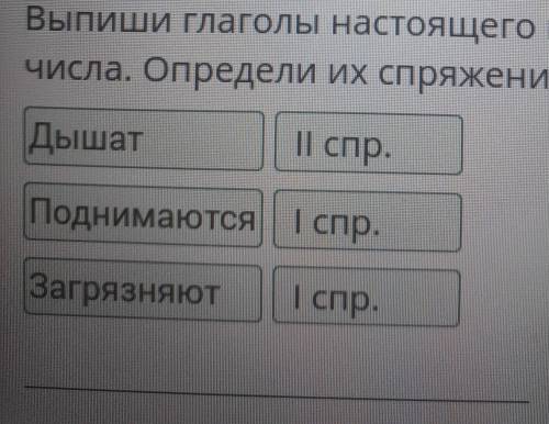 Прочитай заголовок текста. Предположи, о чём будет текст. Прочитай. Подтвердились твои предположения