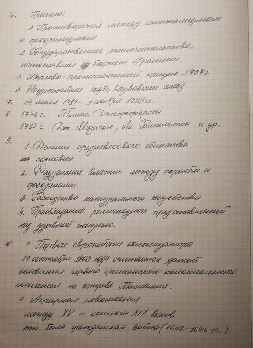 Здравствуйте, ответьте хотя бы на несколько вопросов (а лучше все)), заранее