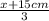 \frac{x + 15cm}{3}