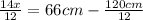 \frac{14x}{12}=66cm-\frac{120cm}{12}