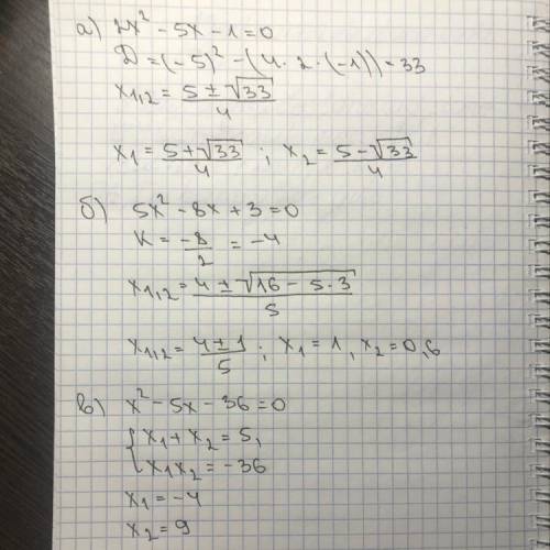Решите уравнение : а)с формулы корней квадратного уравнения:2x²-5x+1=0б)С формулы корней квадратного
