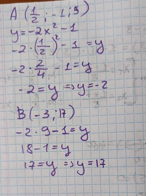 Чи належить графіку функції y=-2x²-1 точка:А(½;-1,5); В(-3;17) С решением