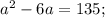 a^{2}-6a=135;