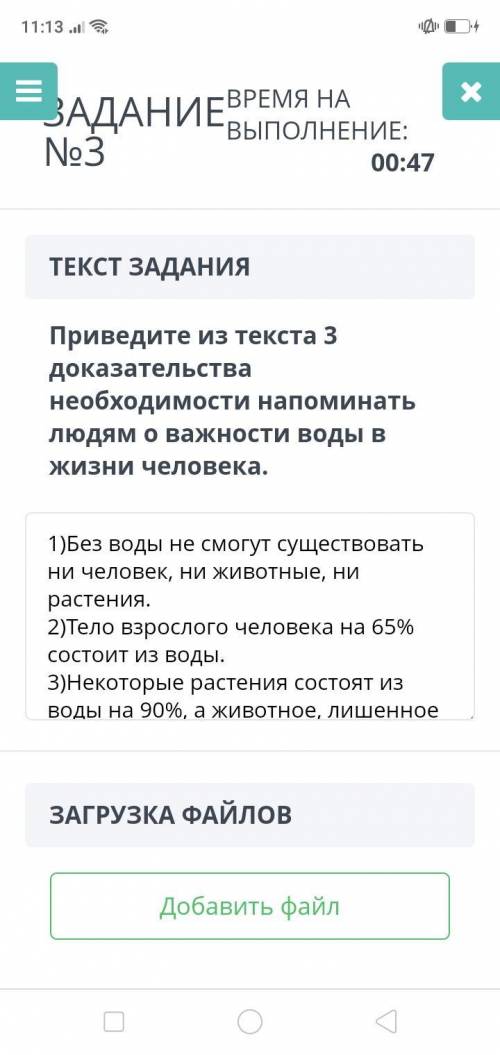  1.Дайте свой заголовок тексту, отражающий основную мысль.  2.Что сказано в тексте о прогнозах относ