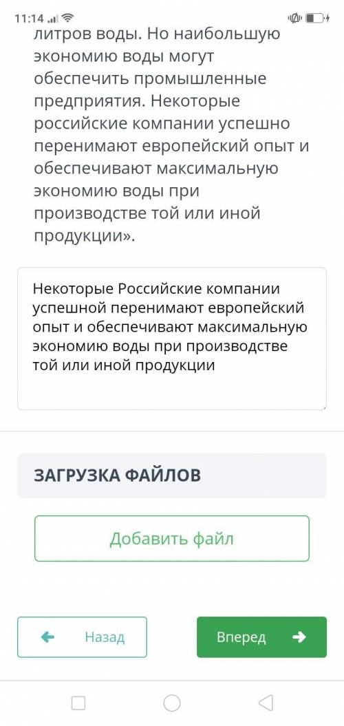  1.Дайте свой заголовок тексту, отражающий основную мысль.  2.Что сказано в тексте о прогнозах относ