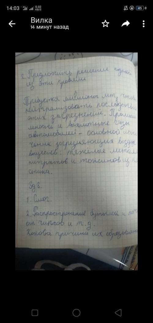 Используя почвенную карту Казахстана определи   распространение основных  почв с севера на юг. Переч