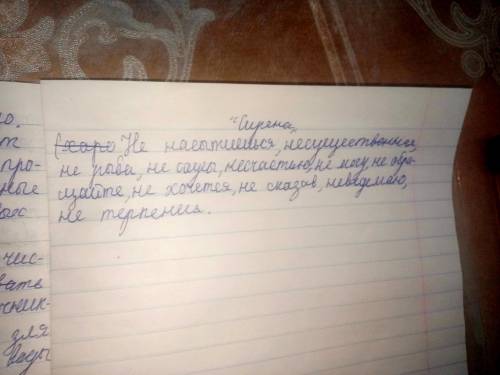 8 класс я2 COP No 3 Разделы «Вода – источник жизни», «Культура питания»У ЕОГО ЕСТЬ ОТВЕТЫ ДАЙТЕ