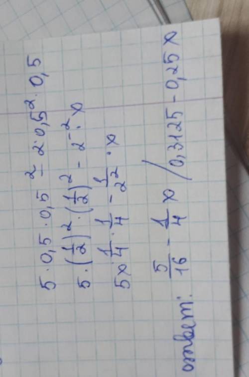 8. Найдите значение выраження: 5 ab^2 - 2 a^2 b при а = 0,5 и b =- 0,5 А) 6 Б) 0,6 B) - 0,6 Г) - 6​