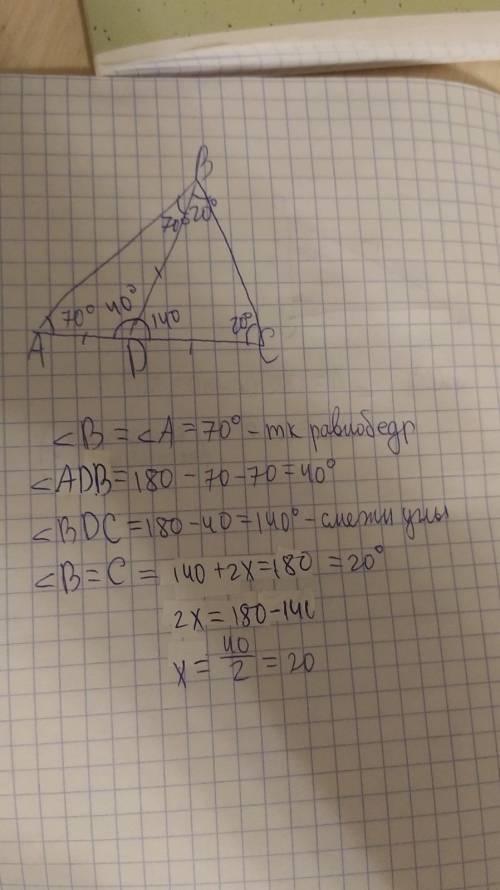 с двенадцатой задачей