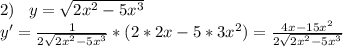 2)\;\;\;y=\sqrt{2x^2-5x^3} \\y'=\frac{1}{2\sqrt{2x^2-5x^3}} *(2*2x-5*3x^2)=\frac{4x-15x^2}{2\sqrt{2x^2-5x^3}}}