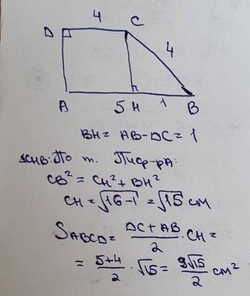 Найдите площадь трапеции ABCD если AB равен 5 см BC равен 4 см CD равен 4 см угол D равен 90 градуса