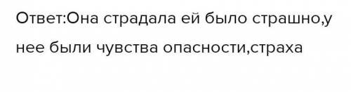 Выпиши описание человека как ты думаешь все животные так видят человека из текста про сарли черепаху