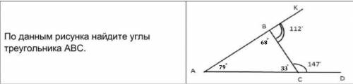 Сор по геометрии 7 класс.