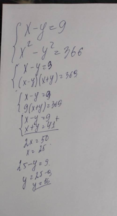 Вычислите по критериям 73²-2×73×23+23²/(дробь)26²-24​