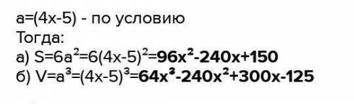 Напишите выражение для нахождения площади поверхности куба используя формулу s равно 6 а в квадрате