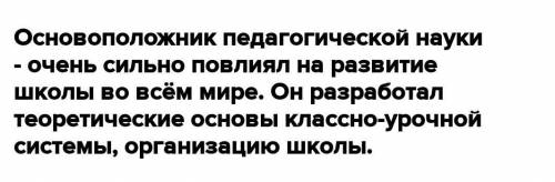 2. Соберите текст, Разбейте его на абзацы, 3. Выпишите из текста однокоренные слова. Найдите синоним